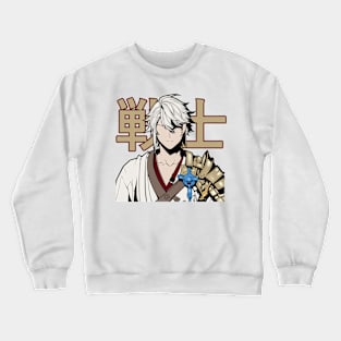 Warrior Anime Art Design Crewneck Sweatshirt